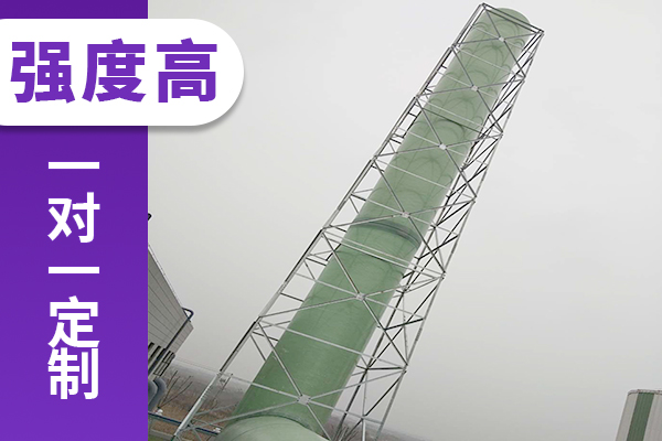 石油化工行業(yè)玻璃鋼管道選哪家？[江蘇歐升]