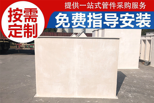 實(shí)驗(yàn)室無(wú)機(jī)不燃無(wú)機(jī)通風(fēng)管道哪家有？—有實(shí)力[江蘇歐升]