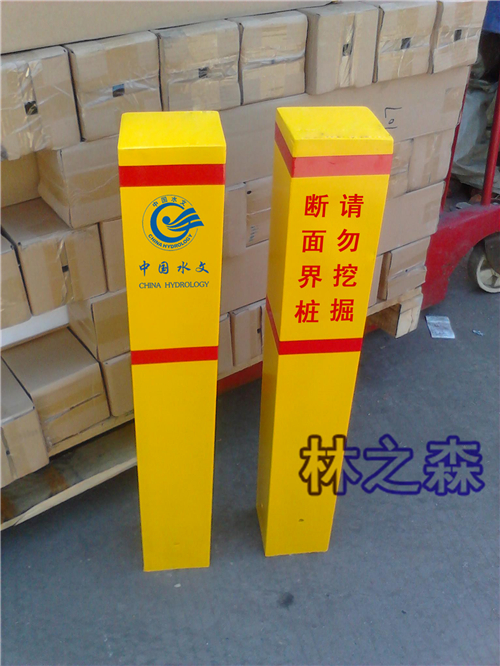 玻璃鋼標志樁3