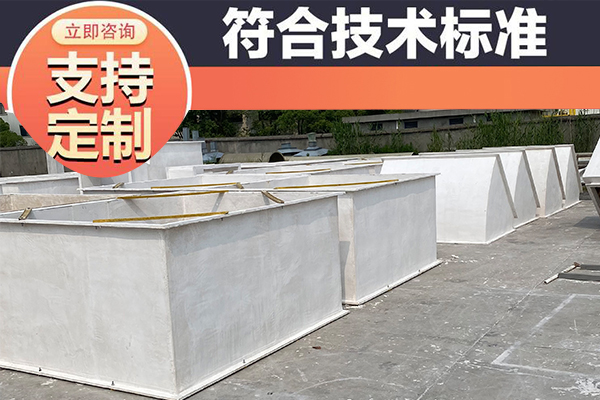 無(wú)機(jī)玻璃鋼通風(fēng)管道供貨廠家如何辨別好壞？[江蘇歐升]