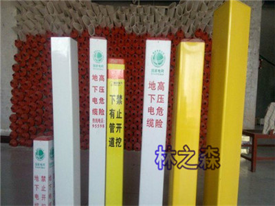 玻璃鋼標(biāo)志樁