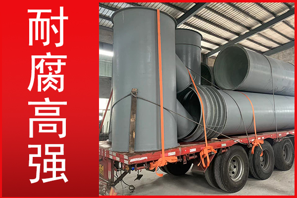 玻璃鋼管道多少錢一根由什么決定？【江蘇歐升】